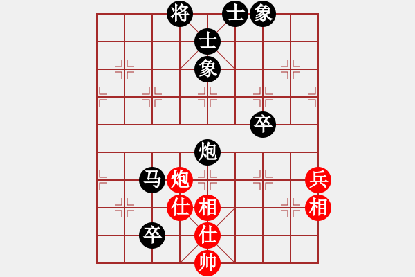 象棋棋譜圖片：魏榆棋王(5段)-負(fù)-旭日東生(8段)中炮過河車互進(jìn)七兵對屏風(fēng)馬右炮過河 - 步數(shù)：118 