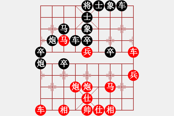 象棋棋譜圖片：魏榆棋王(5段)-負(fù)-旭日東生(8段)中炮過河車互進(jìn)七兵對屏風(fēng)馬右炮過河 - 步數(shù)：50 