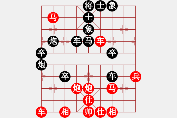 象棋棋譜圖片：魏榆棋王(5段)-負(fù)-旭日東生(8段)中炮過河車互進(jìn)七兵對屏風(fēng)馬右炮過河 - 步數(shù)：60 