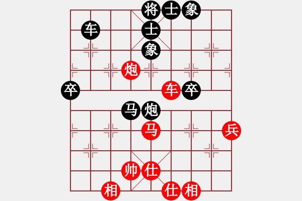 象棋棋譜圖片：魏榆棋王(5段)-負(fù)-旭日東生(8段)中炮過河車互進(jìn)七兵對屏風(fēng)馬右炮過河 - 步數(shù)：80 