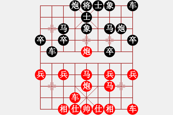 象棋棋谱图片：横才俊儒[红] -VS- 简约[黑] - 步数：20 