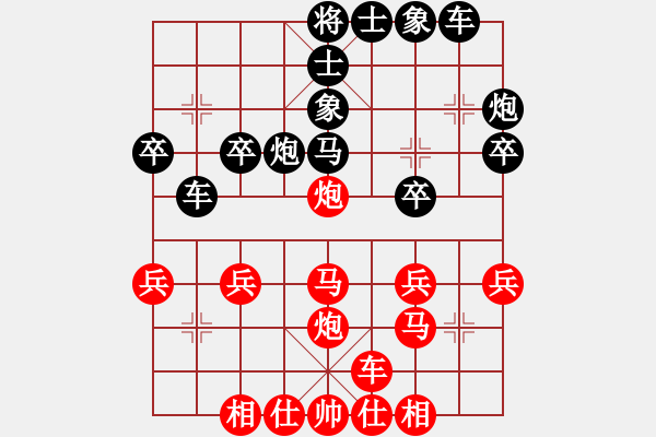 象棋棋谱图片：横才俊儒[红] -VS- 简约[黑] - 步数：30 