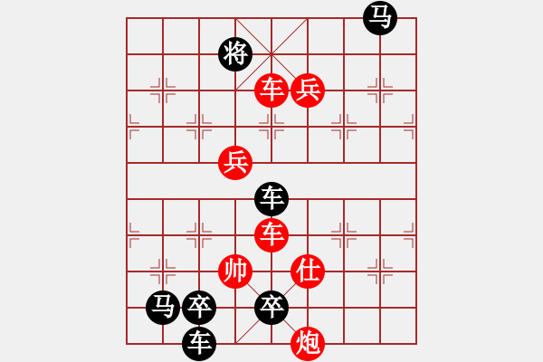 象棋棋譜圖片：05梅花 - 步數(shù)：0 