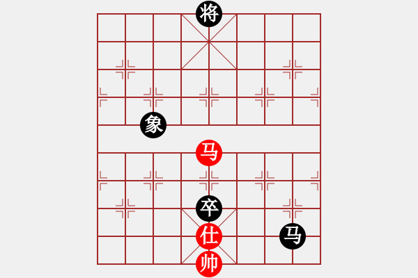 象棋棋譜圖片：百花園女子棋社 百花-油菜花 先負(fù) 百花大毛 - 步數(shù)：160 