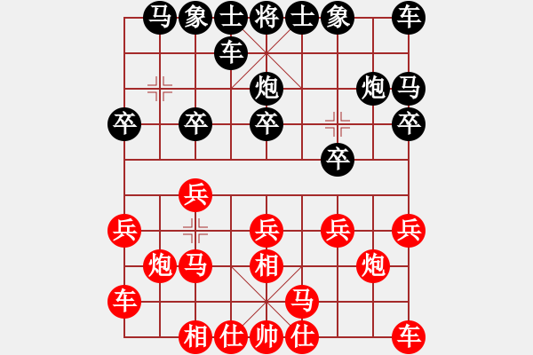 象棋棋譜圖片：棋帥砍魔將(7星)-勝-妙性真雋(7星) - 步數：10 