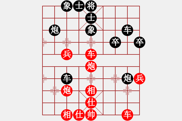 象棋棋譜圖片：youshanqiw(4段)-負(fù)-macdddd(7段) - 步數(shù)：40 