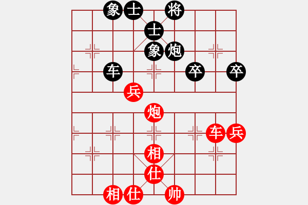 象棋棋譜圖片：youshanqiw(4段)-負(fù)-macdddd(7段) - 步數(shù)：50 