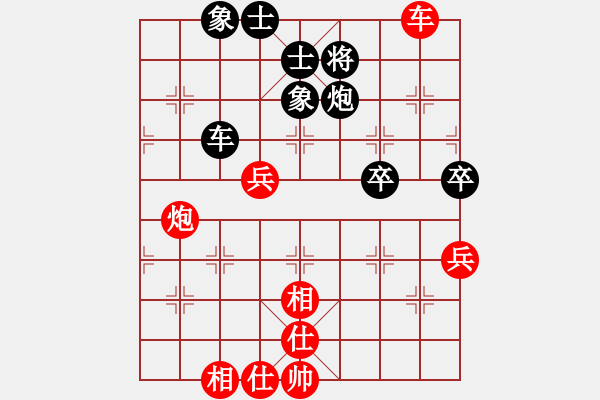 象棋棋譜圖片：youshanqiw(4段)-負(fù)-macdddd(7段) - 步數(shù)：60 