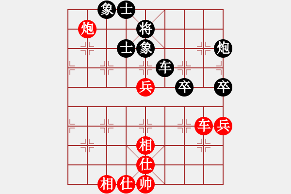 象棋棋譜圖片：youshanqiw(4段)-負(fù)-macdddd(7段) - 步數(shù)：70 