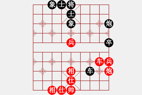 象棋棋譜圖片：youshanqiw(4段)-負(fù)-macdddd(7段) - 步數(shù)：78 