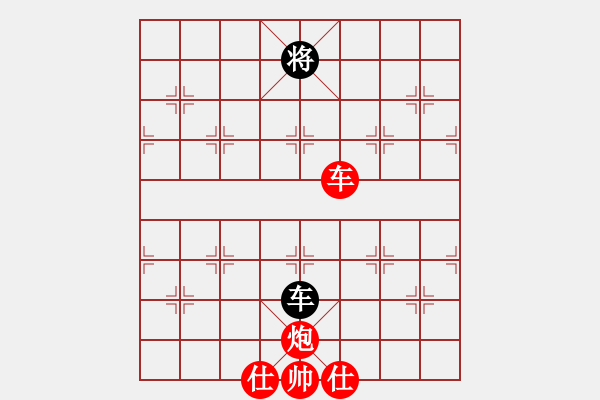 象棋棋譜圖片：楚河之霸王(7段)-勝-長(zhǎng)櫻縛蒼龍(6段) - 步數(shù)：127 