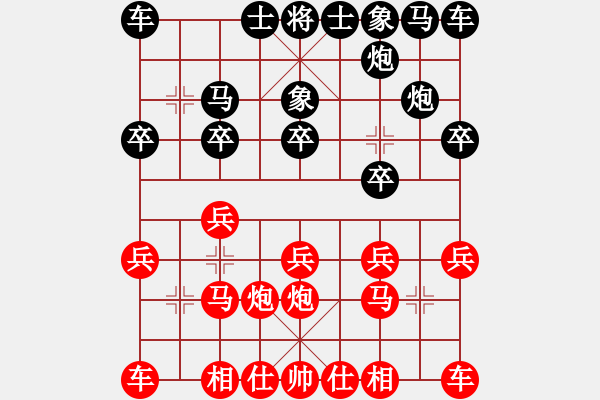 象棋棋譜圖片：海闊賽事 - 步數(shù)：10 