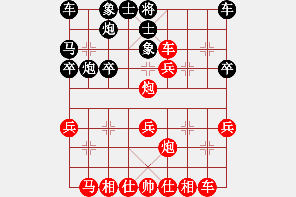 象棋棋谱图片：水瓶座卡妙(电神)-胜-qiyiyang(9星) - 步数：30 