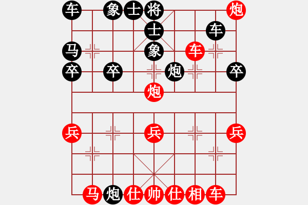 象棋棋谱图片：水瓶座卡妙(电神)-胜-qiyiyang(9星) - 步数：40 