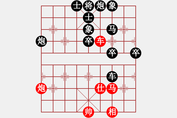 象棋棋譜圖片：飛相局(4段)-負(fù)-跨海飛天(2段) - 步數(shù)：100 