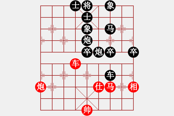 象棋棋譜圖片：飛相局(4段)-負(fù)-跨海飛天(2段) - 步數(shù)：110 