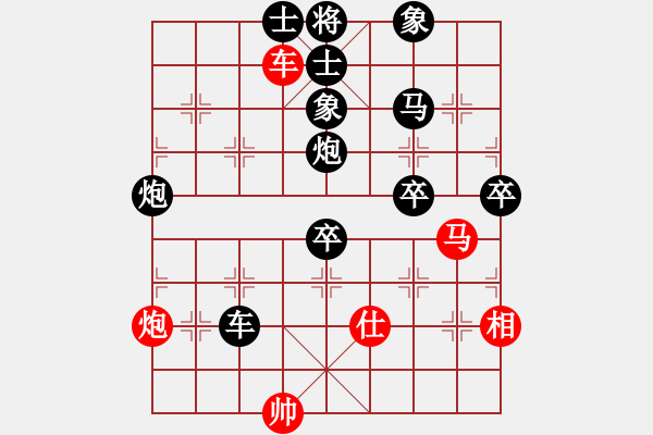 象棋棋譜圖片：飛相局(4段)-負(fù)-跨海飛天(2段) - 步數(shù)：120 