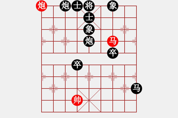 象棋棋譜圖片：飛相局(4段)-負(fù)-跨海飛天(2段) - 步數(shù)：140 