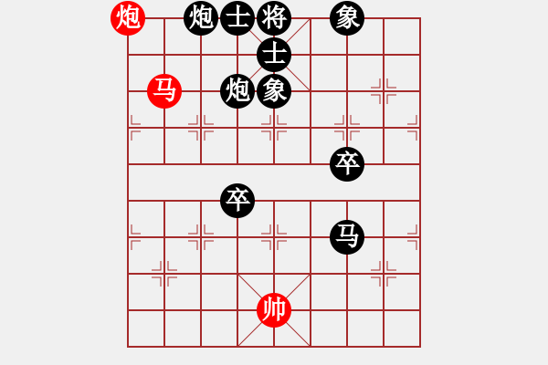 象棋棋譜圖片：飛相局(4段)-負(fù)-跨海飛天(2段) - 步數(shù)：150 