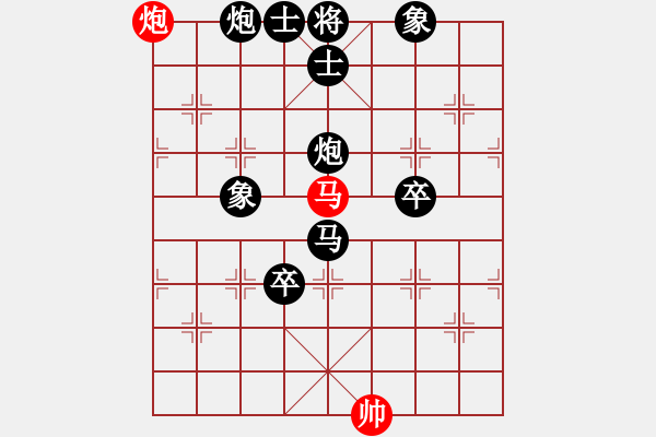 象棋棋譜圖片：飛相局(4段)-負(fù)-跨海飛天(2段) - 步數(shù)：160 