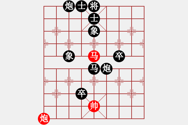 象棋棋譜圖片：飛相局(4段)-負(fù)-跨海飛天(2段) - 步數(shù)：170 