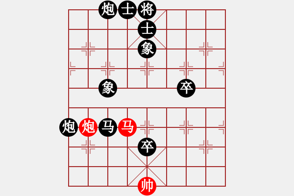 象棋棋譜圖片：飛相局(4段)-負(fù)-跨海飛天(2段) - 步數(shù)：180 