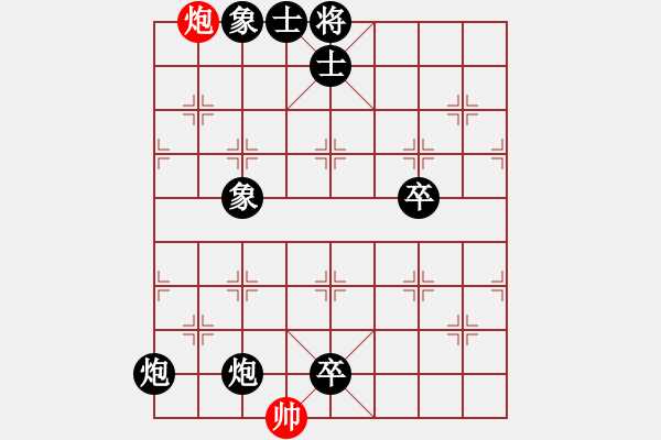 象棋棋譜圖片：飛相局(4段)-負(fù)-跨海飛天(2段) - 步數(shù)：190 