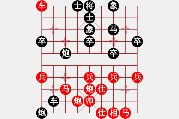 象棋棋譜圖片：飛相局(4段)-負(fù)-跨海飛天(2段) - 步數(shù)：40 