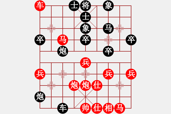 象棋棋譜圖片：飛相局(4段)-負(fù)-跨海飛天(2段) - 步數(shù)：50 