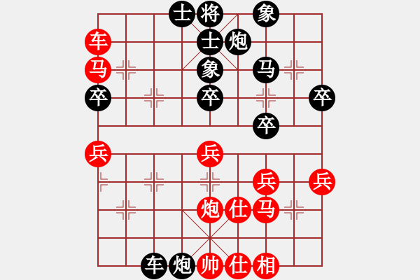 象棋棋譜圖片：飛相局(4段)-負(fù)-跨海飛天(2段) - 步數(shù)：60 