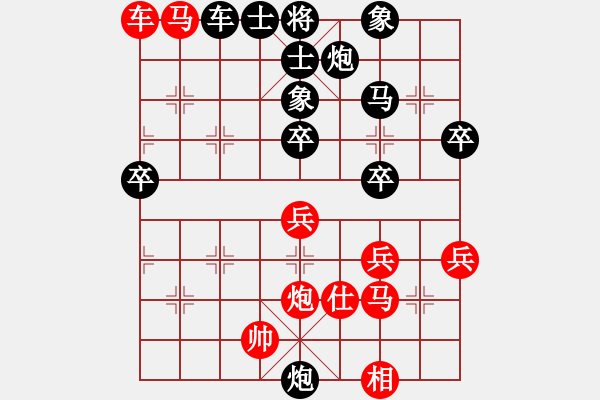 象棋棋譜圖片：飛相局(4段)-負(fù)-跨海飛天(2段) - 步數(shù)：70 