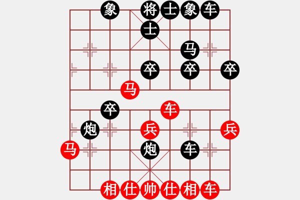 象棋棋譜圖片：飛機(jī)佬(9段)-和-我自橫刀向(5段) - 步數(shù)：30 