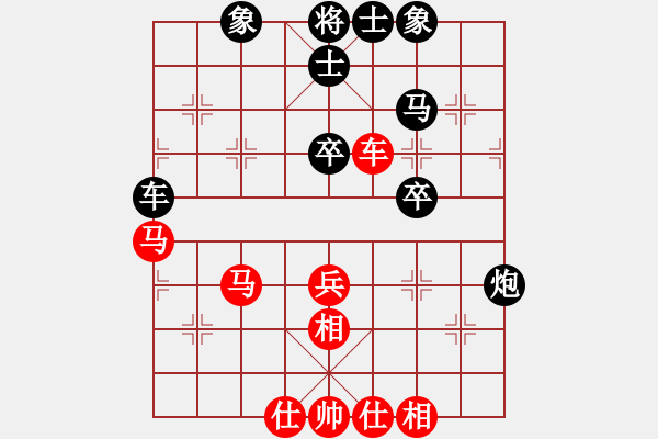 象棋棋譜圖片：飛機(jī)佬(9段)-和-我自橫刀向(5段) - 步數(shù)：50 