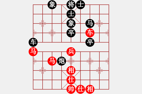 象棋棋譜圖片：飛機(jī)佬(9段)-和-我自橫刀向(5段) - 步數(shù)：59 