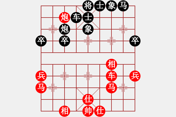 象棋棋谱图片：淄博第二届傅山杯 第01轮 第07台 浙江杭州 程吉俊 先胜 河南周口 李良 - 步数：40 