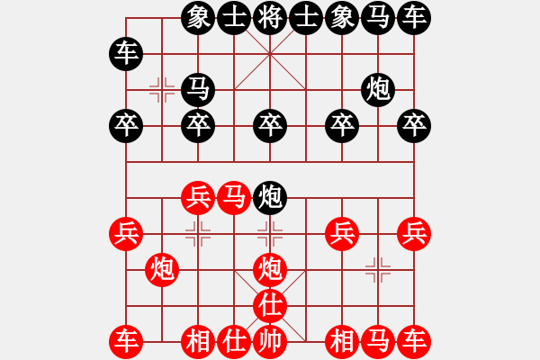 象棋棋譜圖片：super張[349634501] -VS- 橫才俊儒[292832991] - 步數(shù)：10 