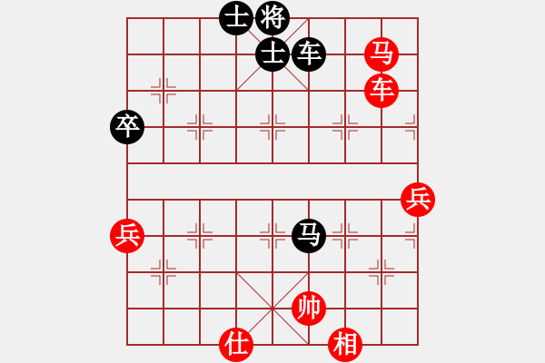 象棋棋譜圖片：super張[349634501] -VS- 橫才俊儒[292832991] - 步數(shù)：90 