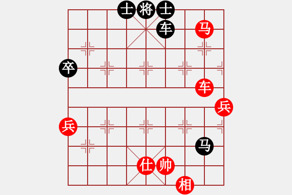 象棋棋譜圖片：super張[349634501] -VS- 橫才俊儒[292832991] - 步數(shù)：94 