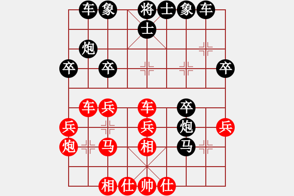 象棋棋谱图片：陆建洪先和刘柏宏， - 步数：30 