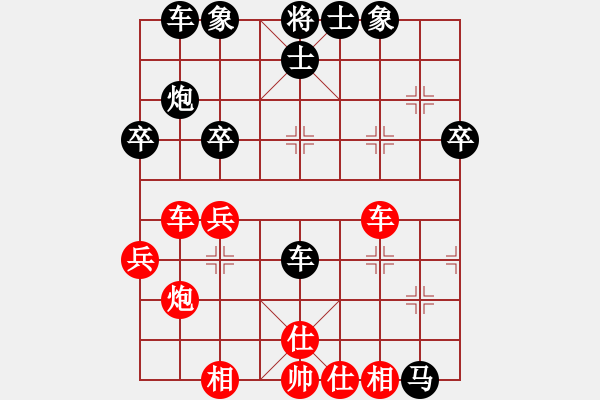 象棋棋谱图片：陆建洪先和刘柏宏， - 步数：40 