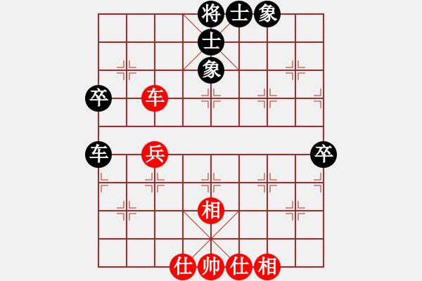 象棋棋谱图片：陆建洪先和刘柏宏， - 步数：61 