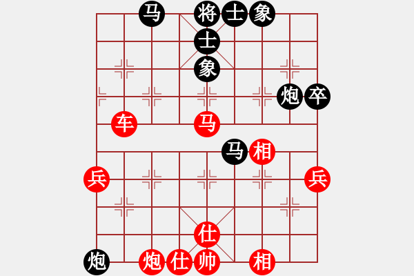 象棋棋譜圖片：我想喝啤酒(8星)-勝-深沉(9星) - 步數(shù)：110 