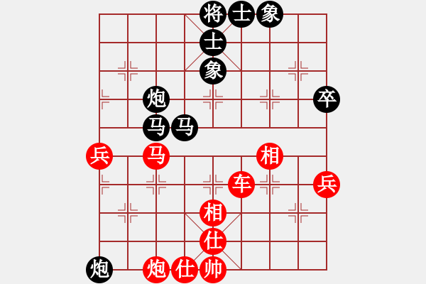 象棋棋譜圖片：我想喝啤酒(8星)-勝-深沉(9星) - 步數(shù)：120 