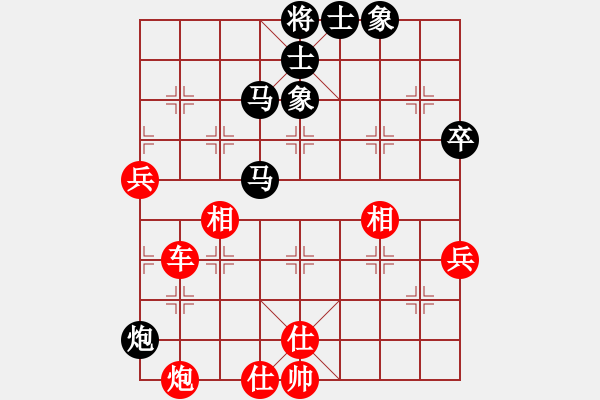 象棋棋譜圖片：我想喝啤酒(8星)-勝-深沉(9星) - 步數(shù)：130 