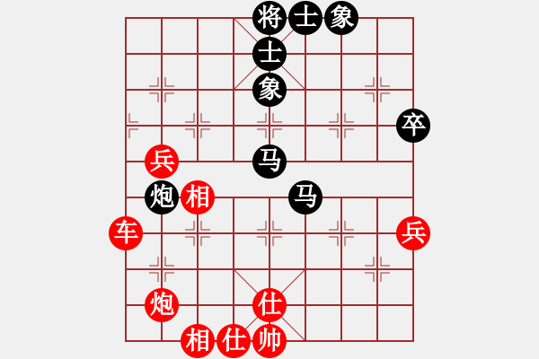 象棋棋譜圖片：我想喝啤酒(8星)-勝-深沉(9星) - 步數(shù)：140 