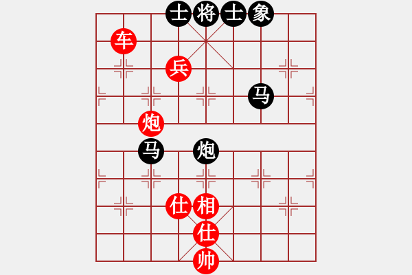 象棋棋譜圖片：我想喝啤酒(8星)-勝-深沉(9星) - 步數(shù)：180 