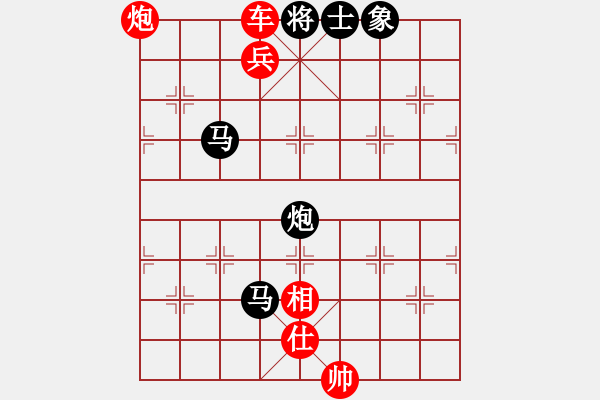 象棋棋譜圖片：我想喝啤酒(8星)-勝-深沉(9星) - 步數(shù)：195 