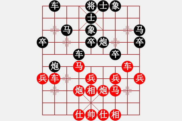 象棋棋譜圖片：我想喝啤酒(8星)-勝-深沉(9星) - 步數(shù)：40 