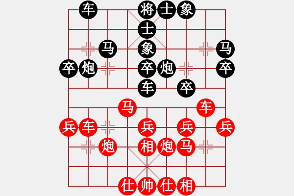 象棋棋譜圖片：我想喝啤酒(8星)-勝-深沉(9星) - 步數(shù)：50 