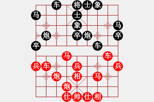 象棋棋譜圖片：我想喝啤酒(8星)-勝-深沉(9星) - 步數(shù)：60 